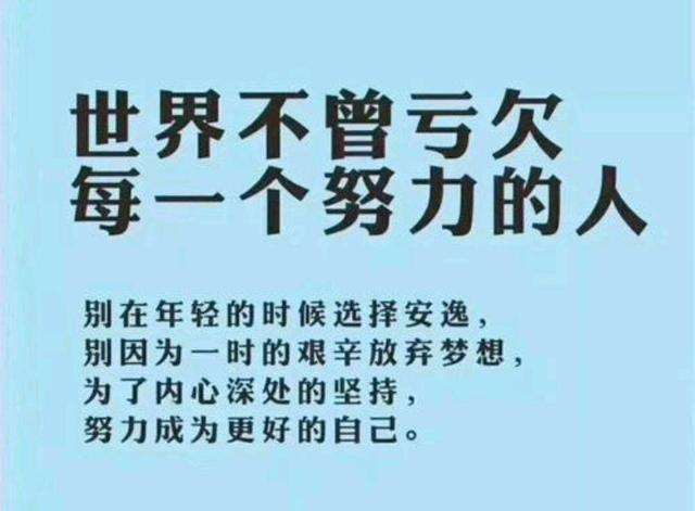 适合夜深人静发的正能量说说 夜已深,心不静,人未眠