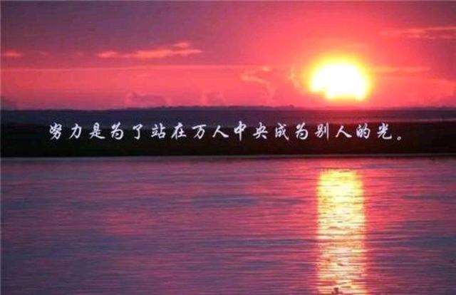 适合夜深人静发的正能量说说 夜已深,心不静,人未眠