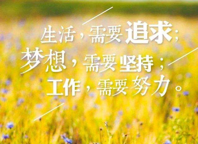 适合夜深人静发的正能量说说 夜已深,心不静,人未眠