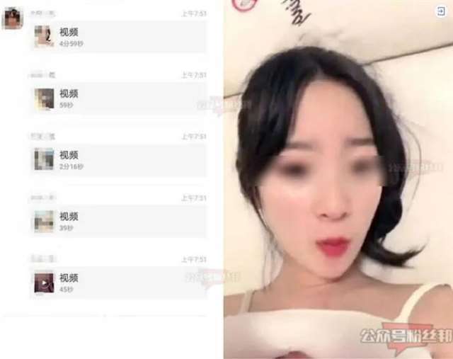 王多鱼被c视频事件是真的吗