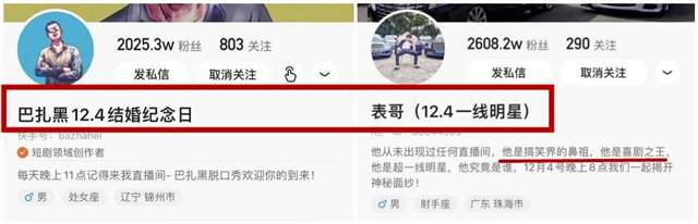 王羽杉吃鸡事件4分11视频是什么