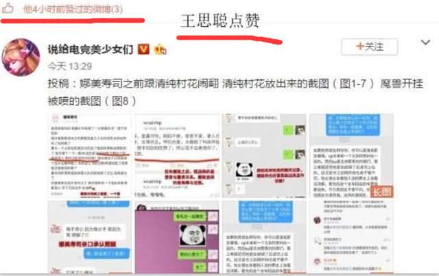 lpl解说鼓鼓多人运动如何评价