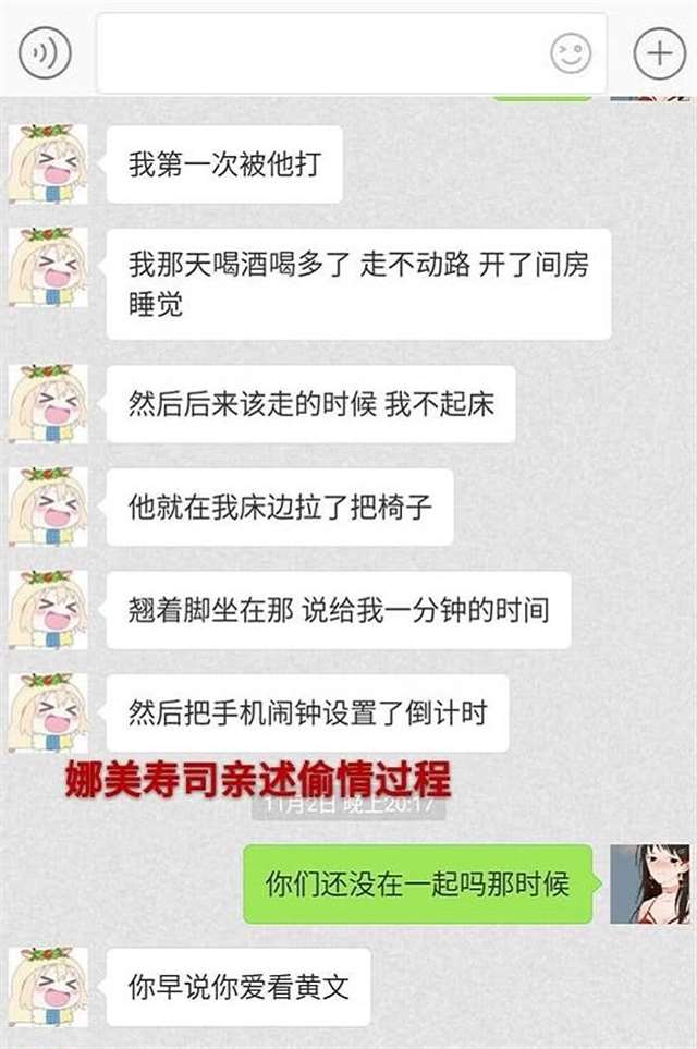 lpl解说鼓鼓多人运动如何评价