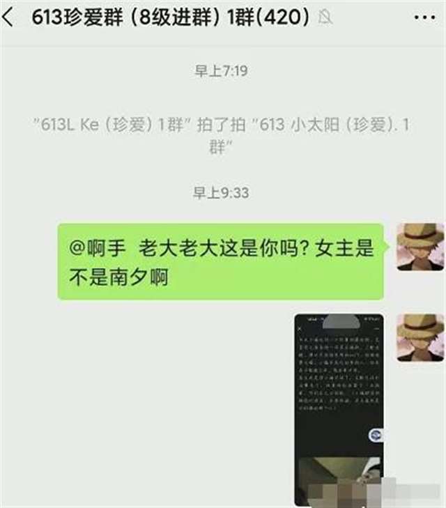 仙洋董莹莹47秒视频无删减这事儿已经闹大 