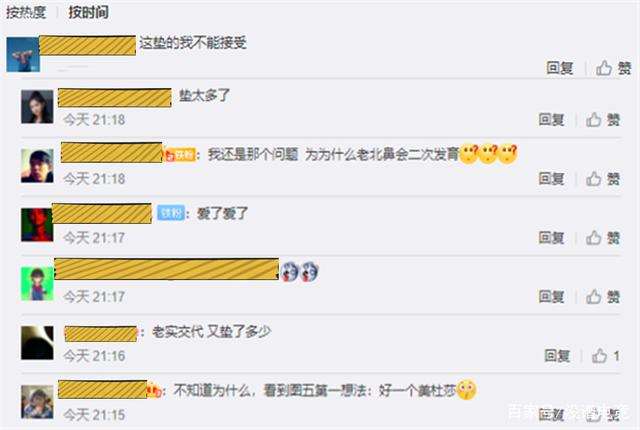 周淑怡为什么不能冲 缺点就是这张嘴