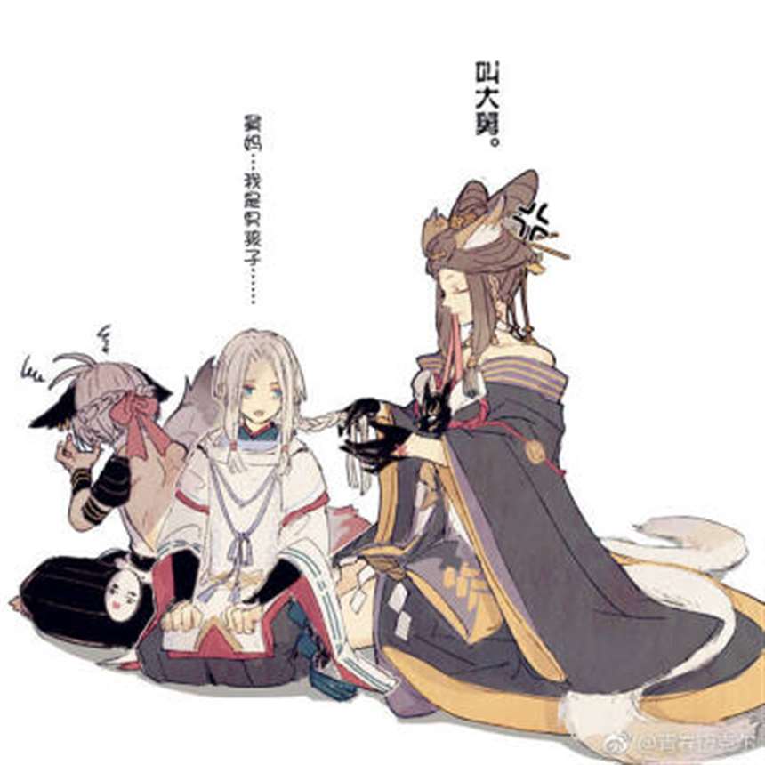 阴阳师玉藻前车r18污图