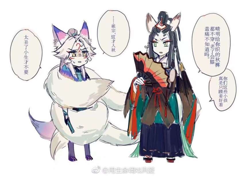 阴阳师玉藻前车r18污图