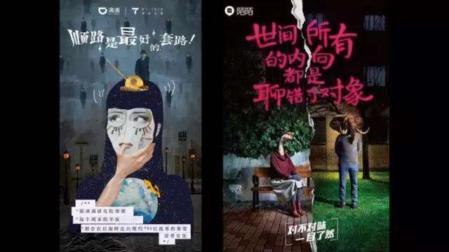 顶尖文案 一眼就惊艳的文案