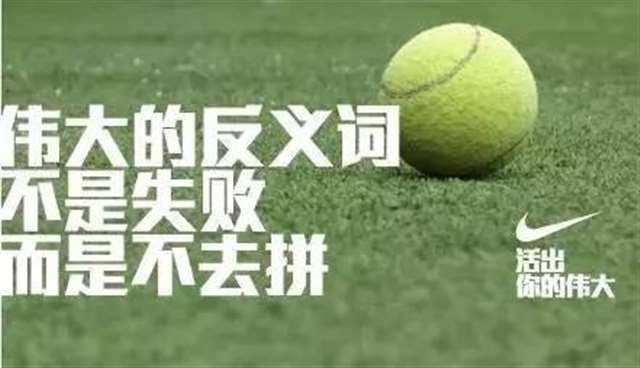 顶尖文案 一眼就惊艳的文案