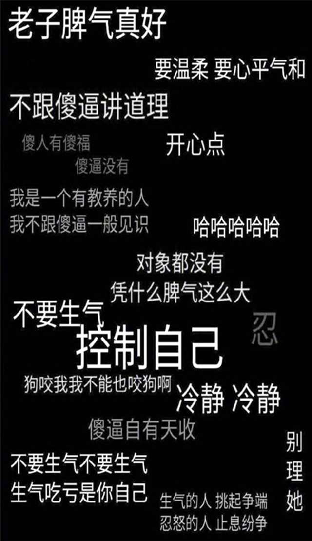 2021可爱黑色壁纸带字好看图片 成为不声不响什么都做