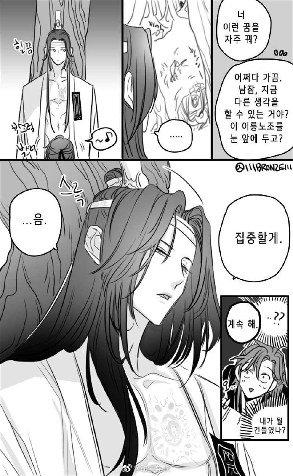 魔道祖师忘羡塞莲子play七夕吊起来继续