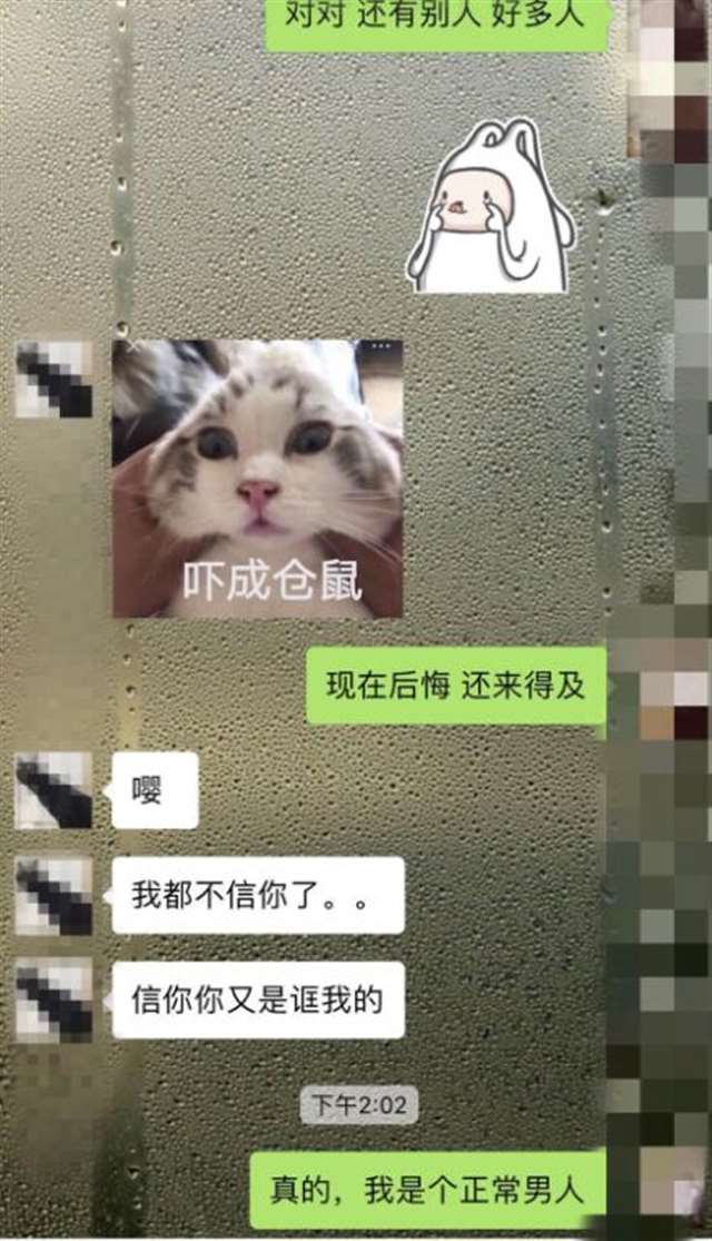  用文字把我弄湿好吗微信聊天记录，撩到对象流黄水