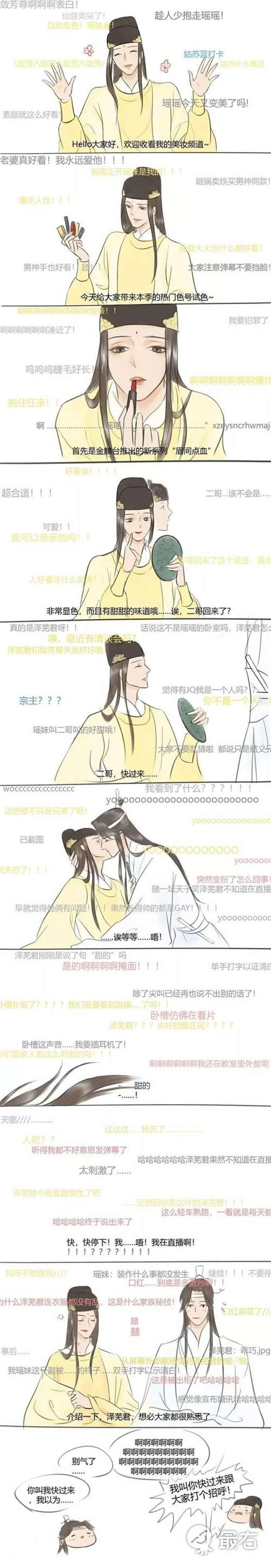 魔道祖师聂瑶怀孕abo