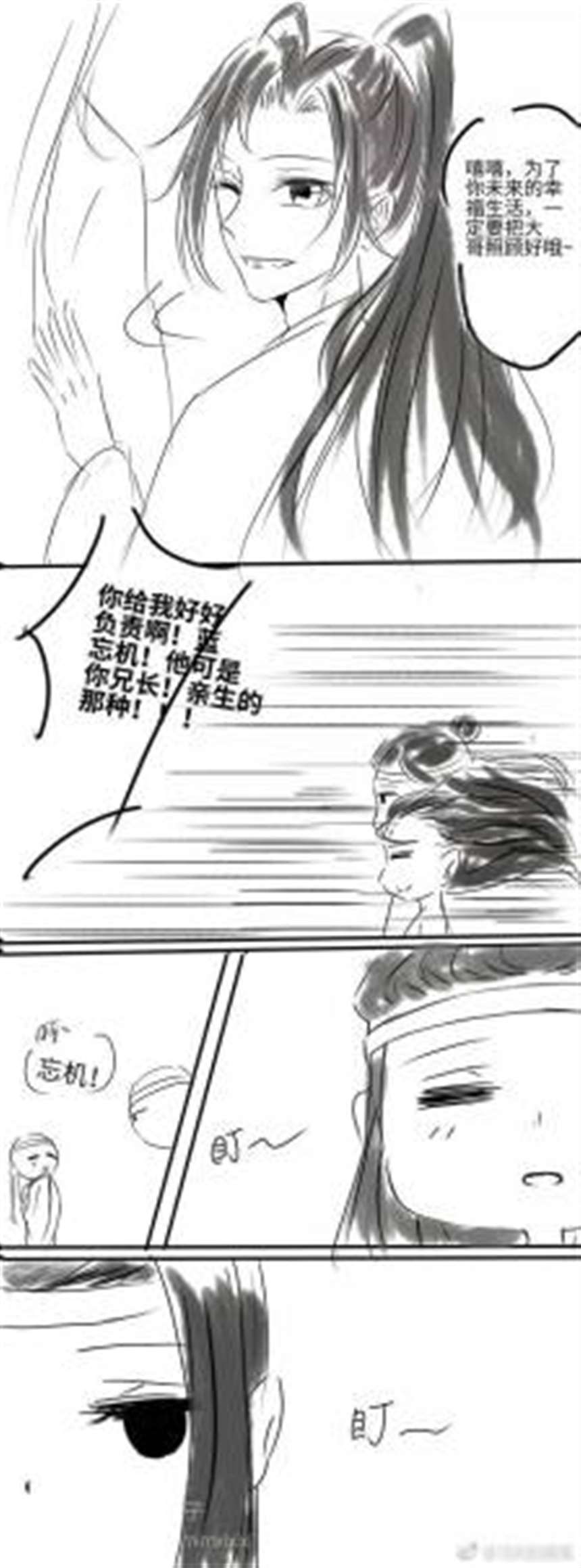 archiveofown澄羡涨奶长图漫画