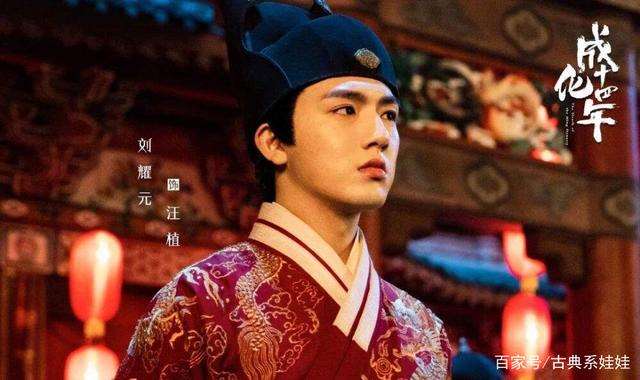 成化十四年经典语录