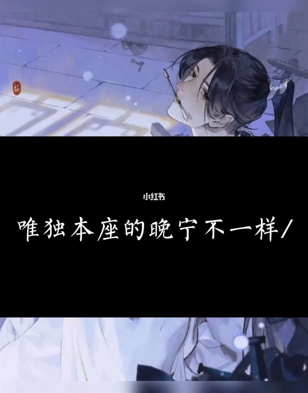 楚晚宁说过的名句 楚晚宁虐心语录