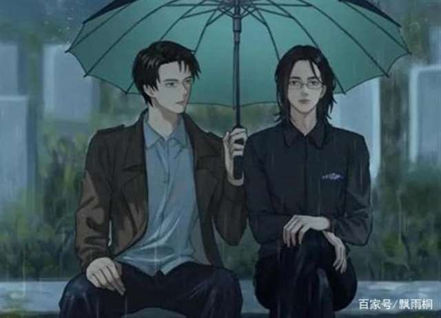  默读费渡写给骆闻舟的情诗