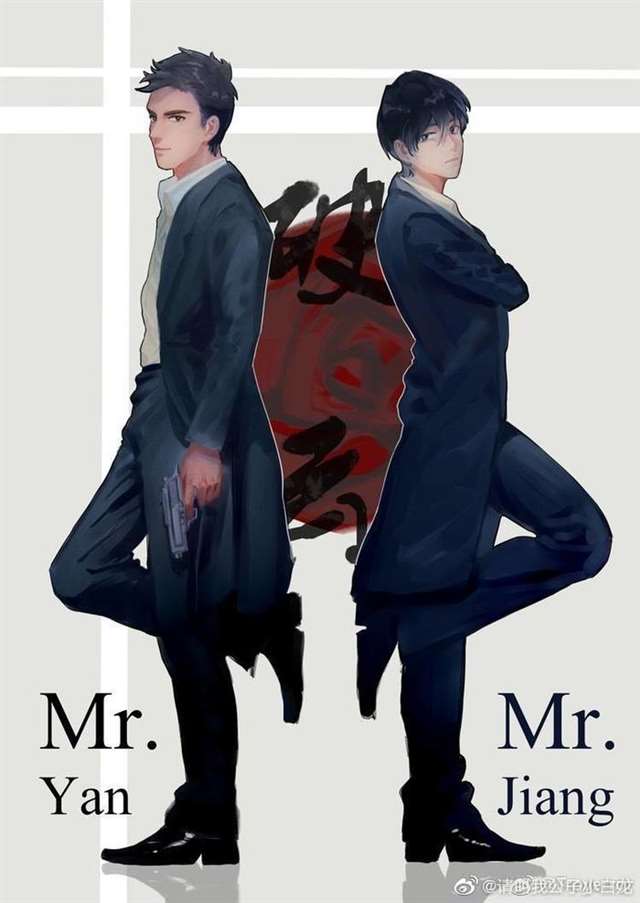 破云情话 值得收藏的原耽情话