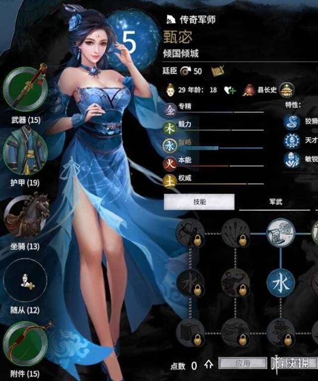 【全面战争:三国】众多人物立绘mod,你爱哪一种?