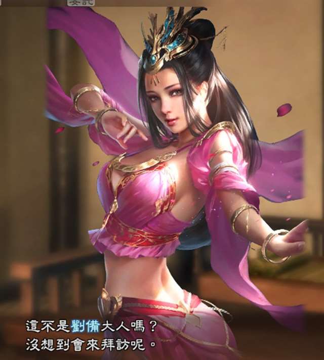 三国志13威力加强版自制美女头像