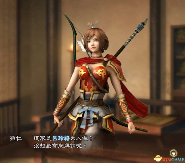 三国志13 女武将无双香香头像mod 带呼吸效果头像