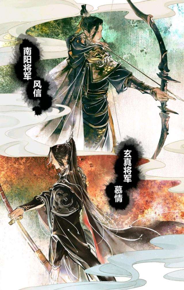 风信×慕情开车过程.画师id【葵呆呆】