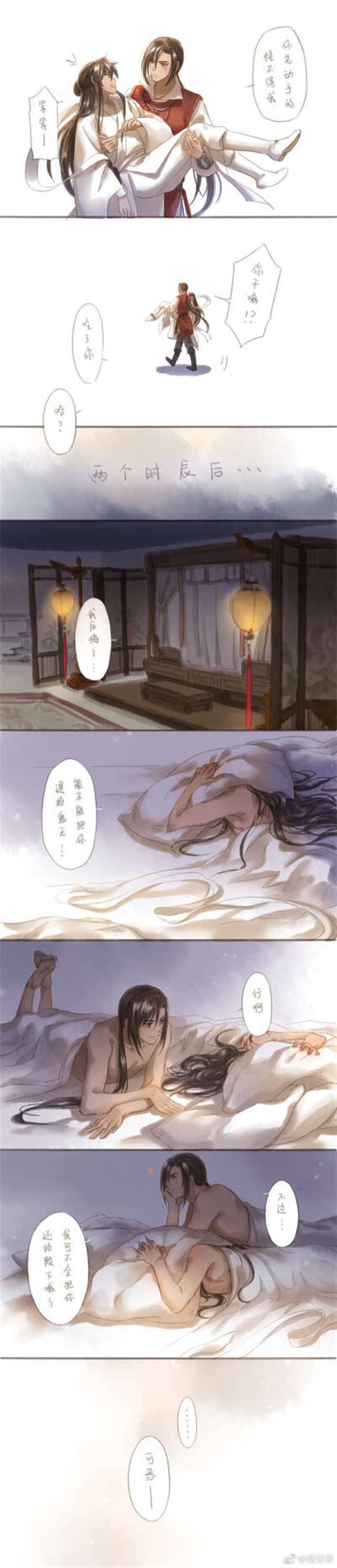 风信×慕情开车过程.画师id【葵呆呆】