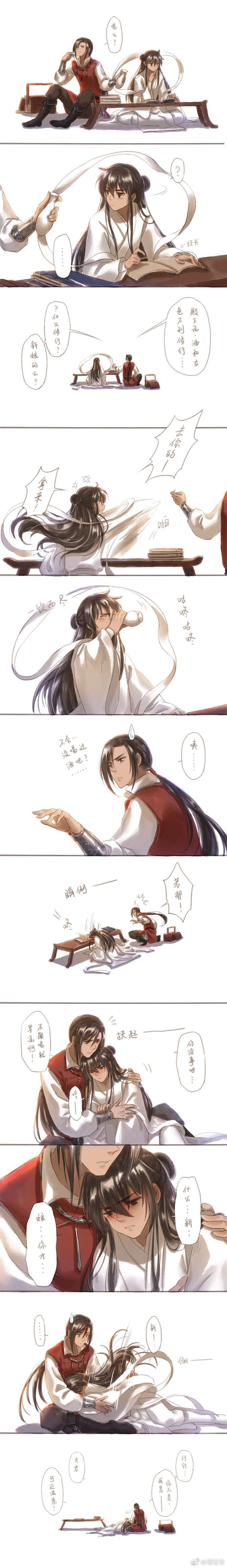 风信慕情吃醋车微博 《天官赐福》漫画