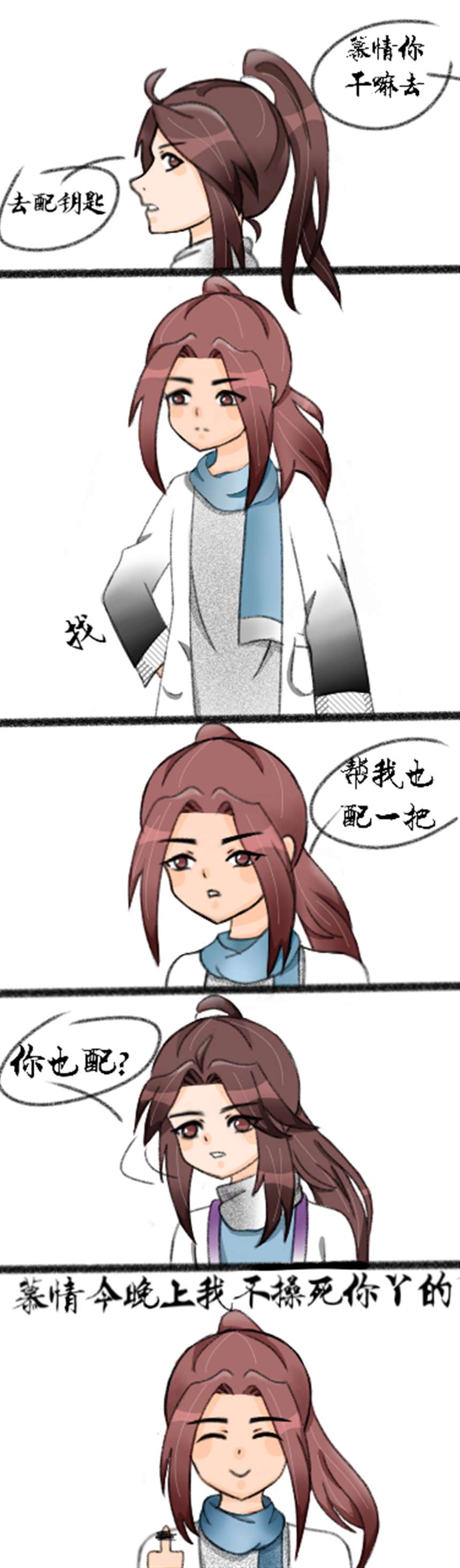 风信慕情吃醋车微博 《天官赐福》漫画