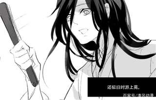 天官赐福双玄虐心语录 双玄悲伤语录