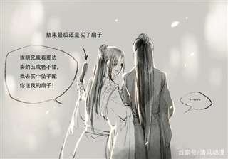 天官赐福双玄虐心语录 双玄悲伤语录