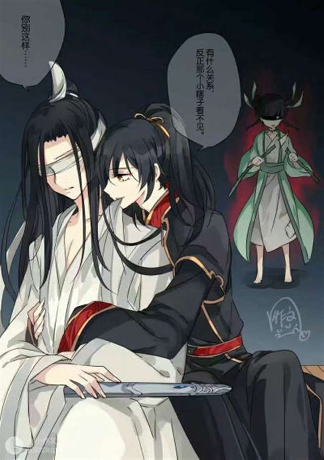 假如薛洋不爱晓星尘了魔道祖师漫画