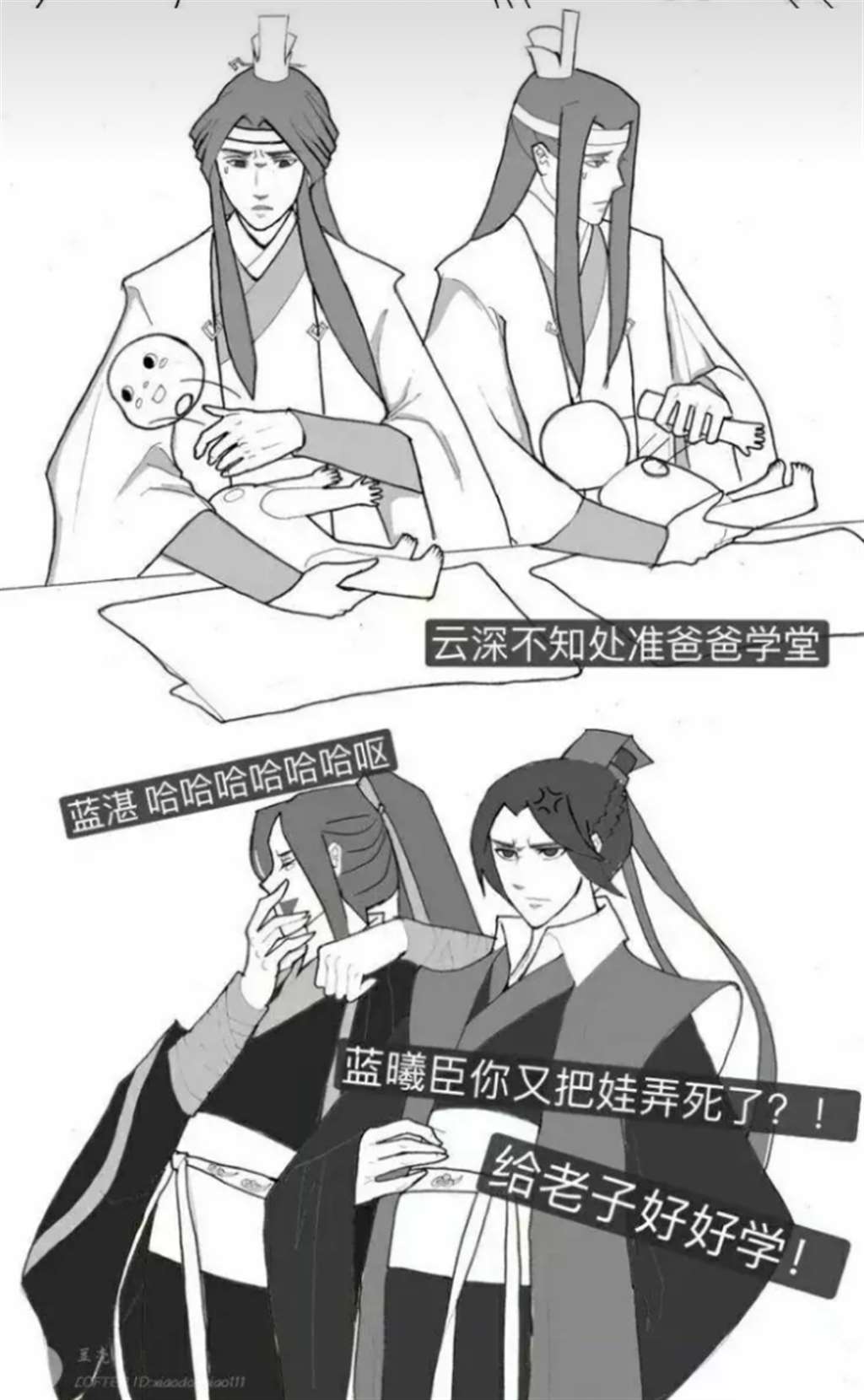 过来趴下 思追 魔道祖师长图