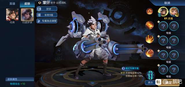 蒙犽×孙膑车文(自给自足)