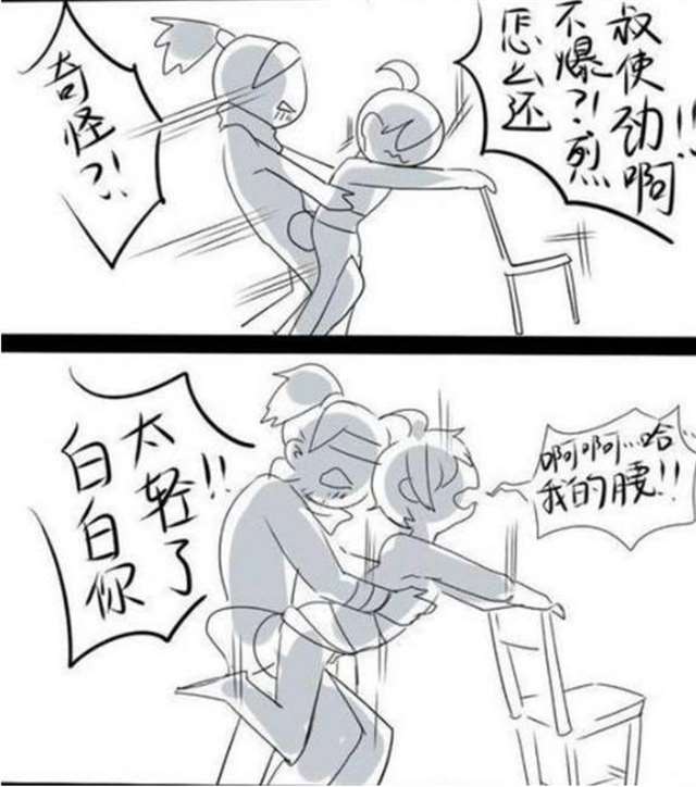 苏烈×李白肉被捅到流口水开车图