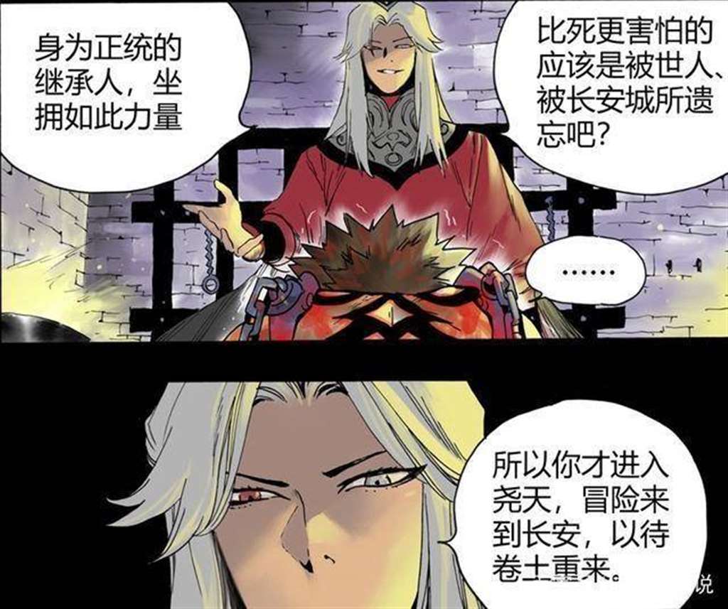 李信×明世隐r18车