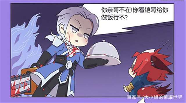 铠×百里玄策肉车做哭了 啊…哈啊铠策