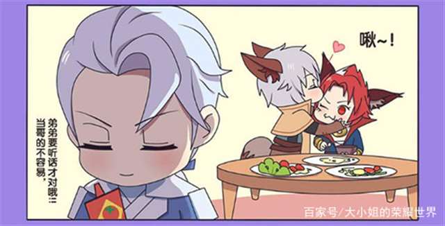 铠×百里玄策肉车做哭了 啊…哈啊铠策