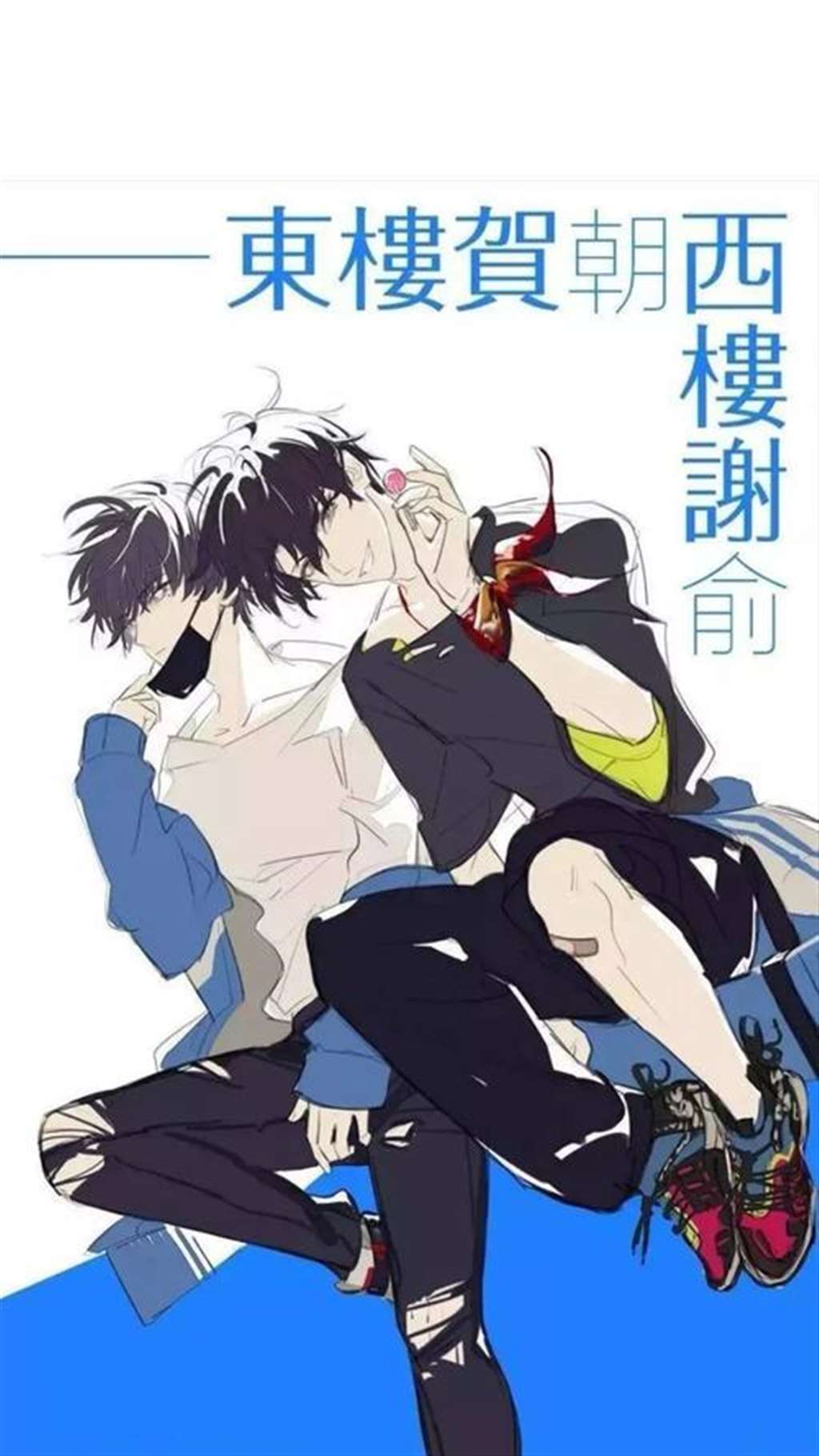 writeas朝俞敏感点 棉签×迷你受朝俞