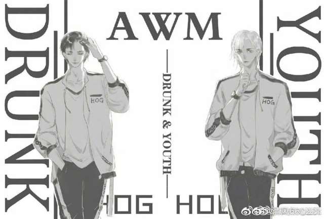  awm绝地求生祁醉骚话语录