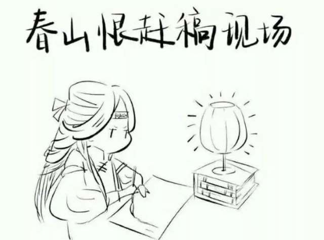 墨香三部曲金句 墨香铜臭说过的经典语录