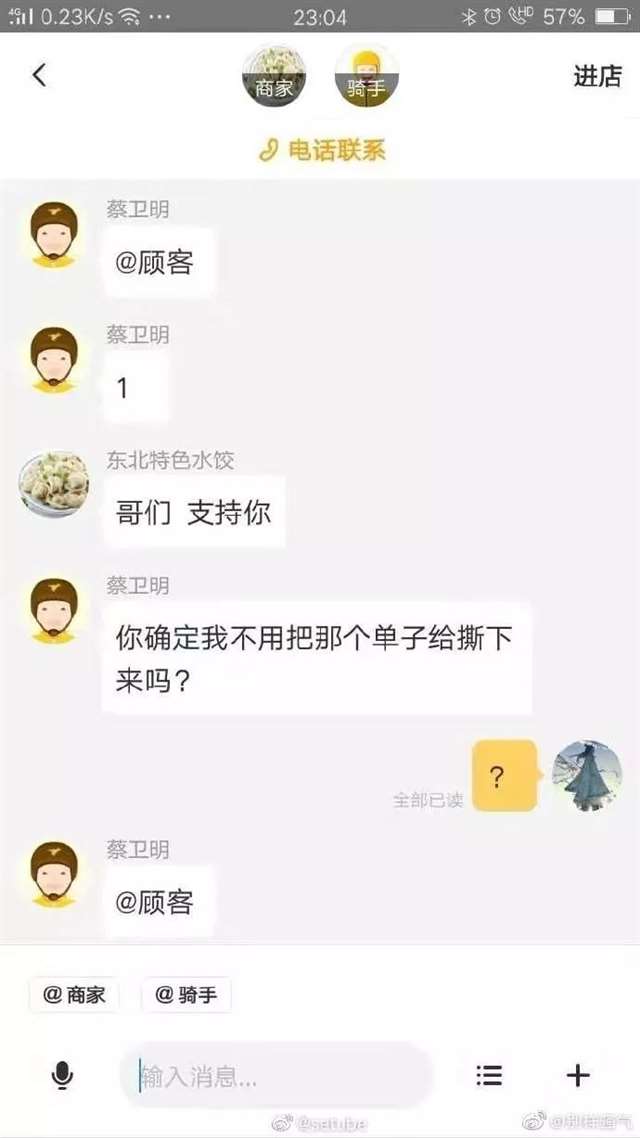 网恋每晚都要聊污的 和对象很黄的聊天记录