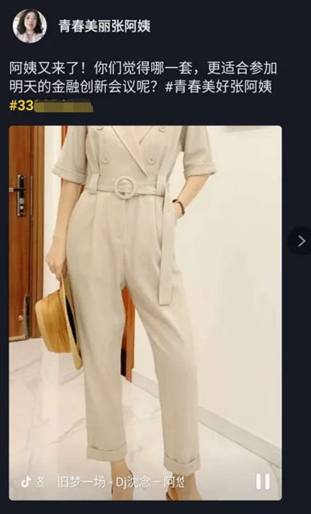 今后阿姨都是你的人 叫阿姨…不说就不给你