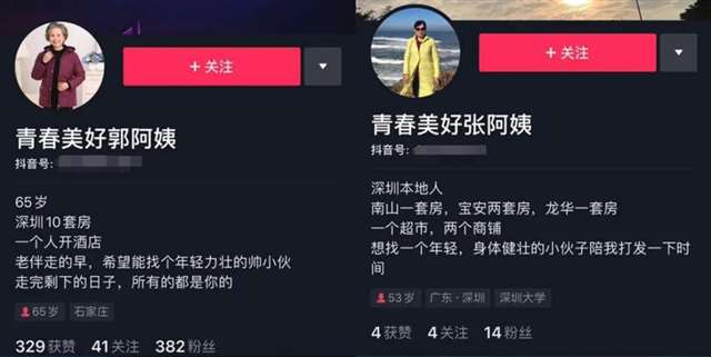 今后阿姨都是你的人 叫阿姨…不说就不给你