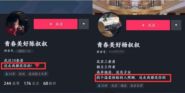 今后阿姨都是你的人 叫阿姨…不说就不给你