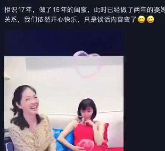 40岁闺蜜嫁给25岁儿子 和儿子弄了一天没说话