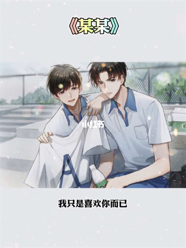 文轩write. as夹东西上课放学后的器材室院子里公开惩戒