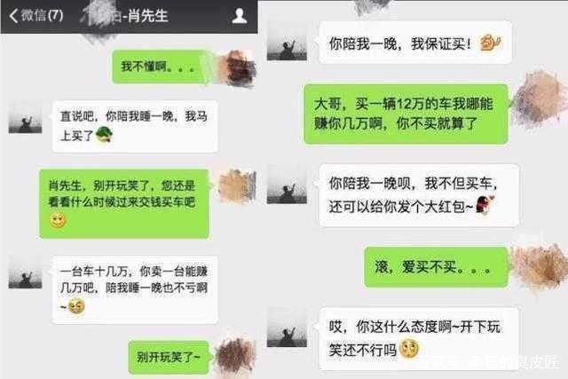 买别墅睡了女销售的经过 售楼小姐卖房先卖自己