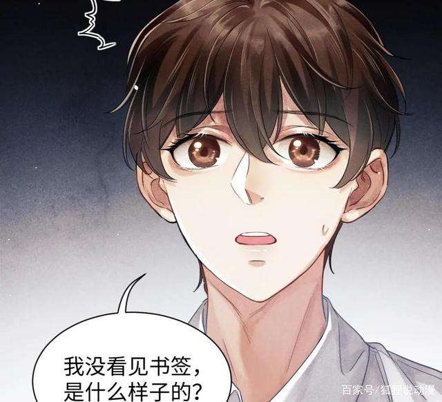 丁汉白纪慎语肉车第一次多大 丁汉白x纪慎语