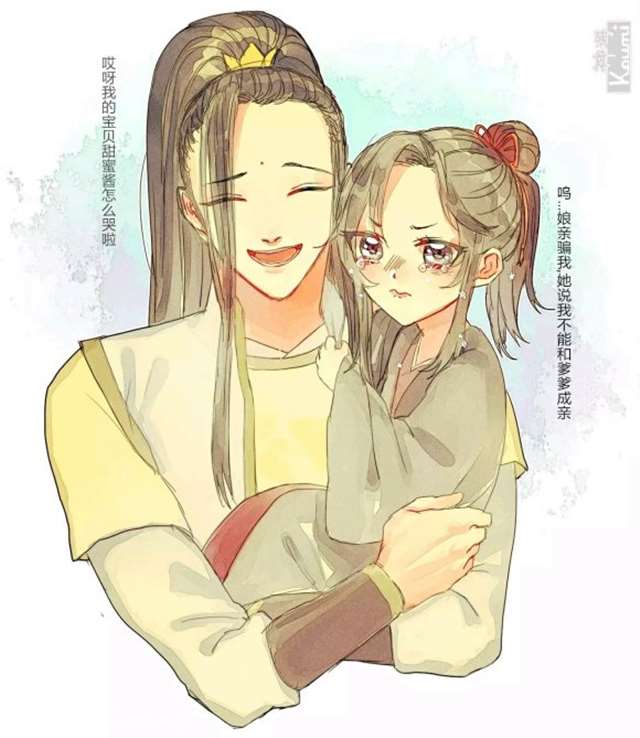 善羽车文 善羽坑好冷啊